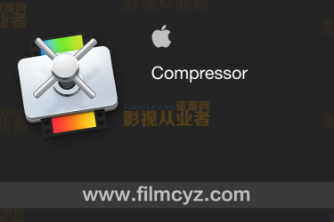 苹果视频压缩编码转码输出软件 Compressor 4.4.6永久激活版免费下载