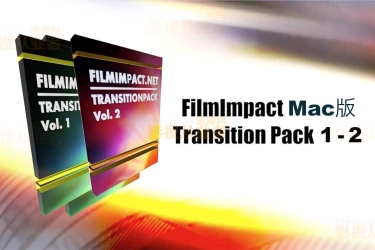 [独家精品资源]PR转场插件MAC版 FilmImpact Transition Pack v1-v2支持M1M2