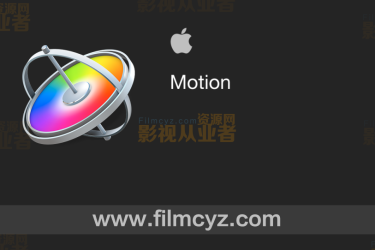 苹果运动图形工具视频制作软件 Motion 5.4.5 中文永久激活版