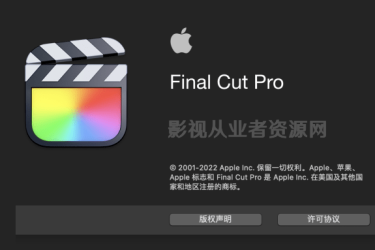 Mac苹果视频剪辑FCPX软件 Final Cut Pro 10.6.2支持m1