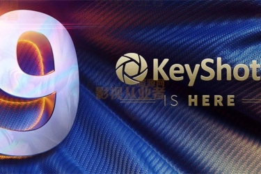 Luxion KeyShot Pro 9.0.286光线追踪渲染软件 Win/Mac破解版