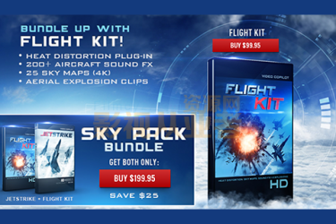 E3D模型包-战斗机Video Copilot JetStrike & Flight Kit（Win/Mac）