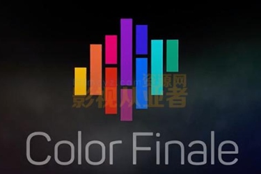 中文汉化版Color Finale Pro 1.9.4 FCPX调色插件+含使用教程