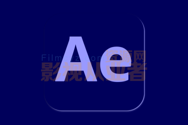 Adobe After Effects 2020 17.5.1 中文注册破解版 (Mac版AE 2021)
