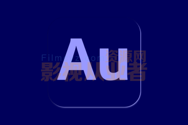 Adobe Audition 2020 13.0.12 中文注册破解版 (AU音频处理软件)