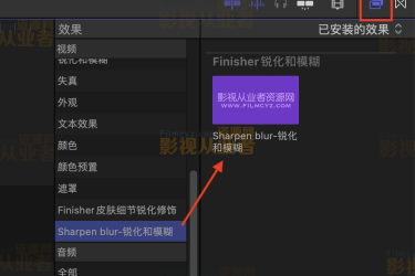 FCPX中文插件-Sharpen blur锐化和模糊
