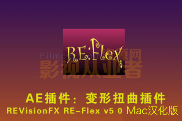 AE插件：变形扭曲(变脸)插件 中文汉化 REVisionFX REFlex 5.4 Mac版支持m1
