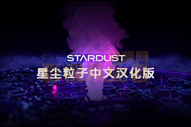 Mac版AE插件-星辰粒子Superluminal Stardust中文汉化英文版星尘粒子
