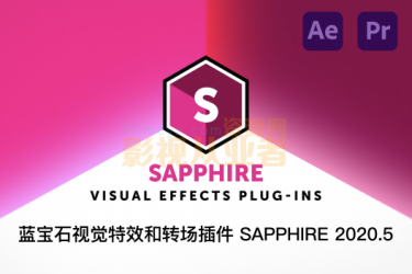 Ae/Pr蓝宝石视觉特效和转场插件Boris FX Sapphire 2020.52 Mac注册版