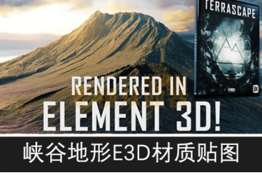 Element 3D峡谷地形高山雪山星球地表地形8K贴图+E3D材质OBJ模型 Terrascape