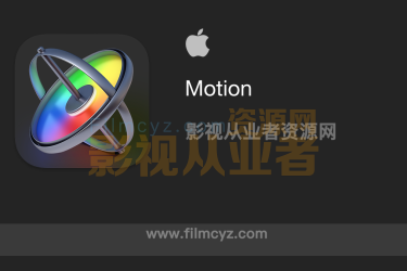 苹果运动图形工具视频制作软件 Motion 5.5 中文永久激活版支持M1