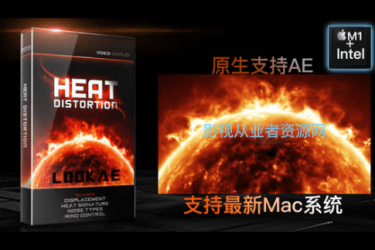 AE插件-Mac版Heat Distortion v1.0.32原生支持M1+Intel热浪变形失真紊乱特效