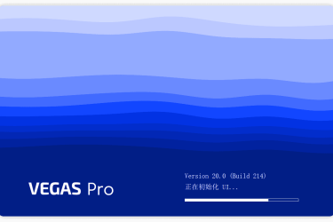 视频编辑软件MAGIX Vegas Pro 20.0.214 中文专业版