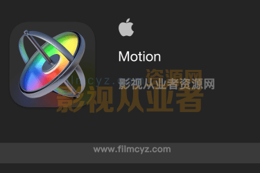 视频后期特效制作软件苹果Apple Motion 5.6.3 中文激活版支持M1M2